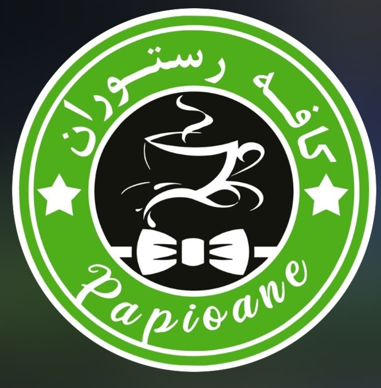 کافه رستوران پاپیون 