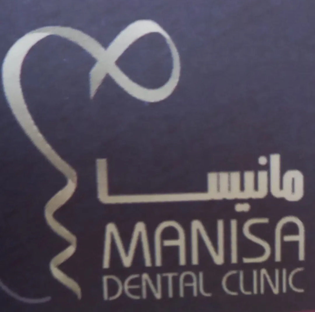 دندانپزشکی مانیسا