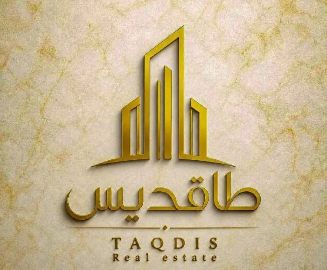 املاک طلاقدیس