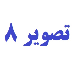 بوتیک مردانه