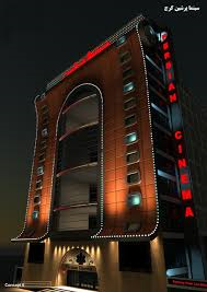 مرکز خرید پارس